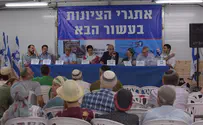 רב שיח: אתגרי הציונות לעשור הקרוב