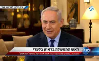 ״לא צוללות, לא דובים ולא בזק״