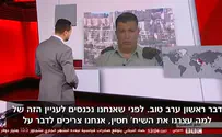האלוף מרדכי מעביר מסר לעולם הערבי