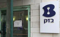 יופחתו תעריפי השיחות בבזק
