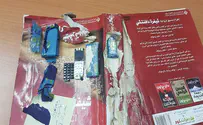 אם ניסתה להבריח טלפון לבנה המחבל