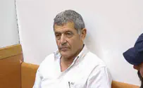 זהירות מעד מדינה