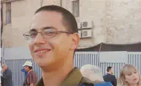 צילום: דובר צה"ל קצין צה"ל נהרג בתאונת דרכים