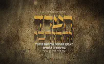המרד והחורבן - סדרה חדשה בערוץ 7