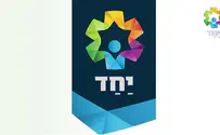 דוברות תוך 3 שנים: 20,000 בתי אב ב'קרן יחד'