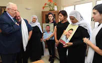 "הברית עם הדרוזים היא ברית חיים"