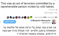 The 'animal' Netanyahu didn't want the world to see