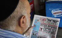 סקר TGI: "ישראל היום" ממשיך להוביל
