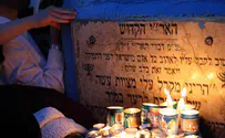 שריפה ליד בית העלמין בצפת