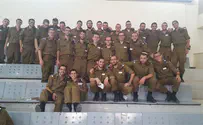 למדו יחד ומשרתים יחד