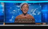 מגורשת, מגורשת, מגורשת