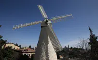 זהו את המקום                 
