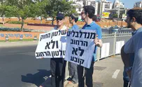 "מנדלבליט - הרחוב לא קובע"