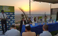 סניף חדש של הבית היהודי בבית אריה