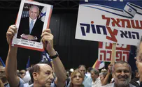 שם כדי להישאר         