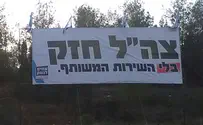 טוויטר מיישר קו עם השירות המשותף