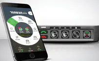 New Israeli app fights 'forgotten baby syndrome'