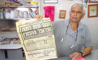 פלאפל חינם: מודים על הנס הגדול
