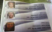 "הרשימה השחורה" של המשטרה