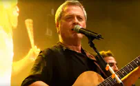Watch: Shlomo Artzi 