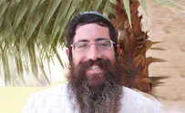 טובה הארץ                      