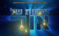 האלבום של ניסים ברוך: טיפות של אור