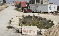 לא ללכת שולל אחרי סיסמאות 