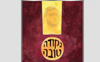 Dutch Jewish artist releases debut album