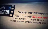 מי עומד מאחורי המאבק בנתניהו?