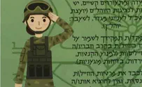 צה"ל ממשיך במגמת הבלבול המיני