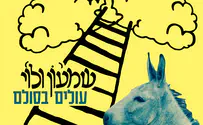 Birthright inspires Israeli pop stars