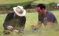 צפו: יהודי עולמי - פרק רביעי