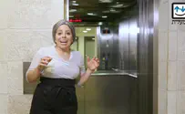 איך מכינים נשיא בימ"ש עליון במעלית?