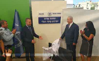 נחנך מבנה יחידת השיטור הרגלי בת"א