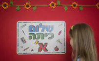 2,2 миллиона учащихся в школах и детских садах