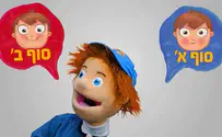 שני סופים לסיפור: הוי דן את קול האדם