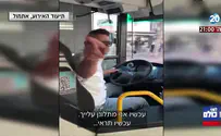 נהג אוטובוס קילל וירק על נוסעת