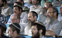תורת החיים חוגגת 20    