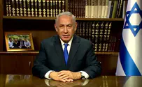 No credit Netanyahu addresses National Union conference