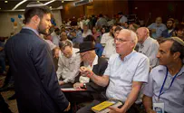 החידוד הלאומי          