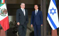 צילום: אבי אוחיון, לע''מ ישראל רוצה להיות קרובה למקסיקו