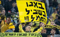 מי תנצח במאבק על הפלייאוף העליון?