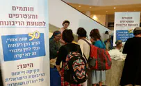 על החתום: עם ישראל    