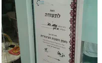 הירושלמים רוצים להרגיש שבת