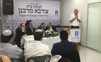 צילום: דוברות אריאל 'עוקץ' את בנט
