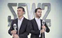 להקת JEW2 בשיר "אין עוד מלבדו"