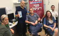צילום: עצמי הרמב"ם היומי: מתגברים את החמ"ל