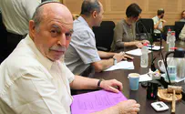 צילום: הילה סובול "הג'ננה עלתה להם לראש"