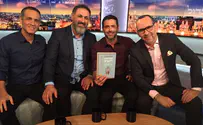 מגישי הטלויזיה מסיימים מחזור רמב"ם