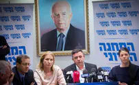 Zionist Union, Yesh Atid leaders skip Judea and Samaria jubilee